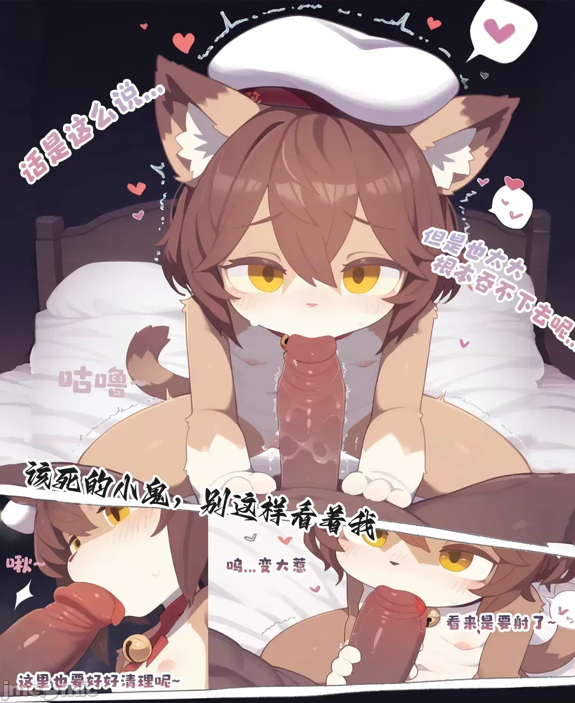 ［daro］雌小鬼橘貓被大雞巴暴揍！［AI generated］