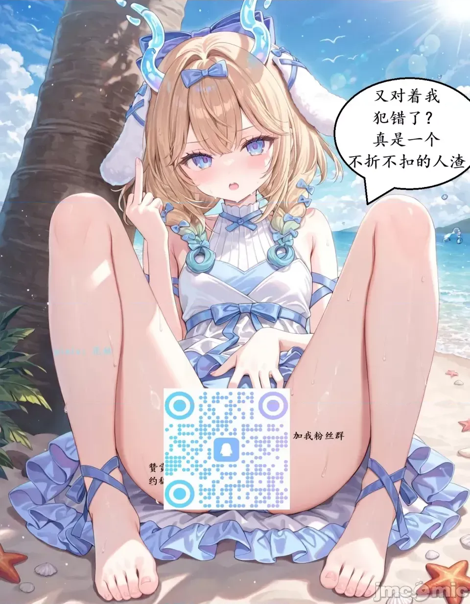 [花姑 流年]大狗大狗叫叫叫