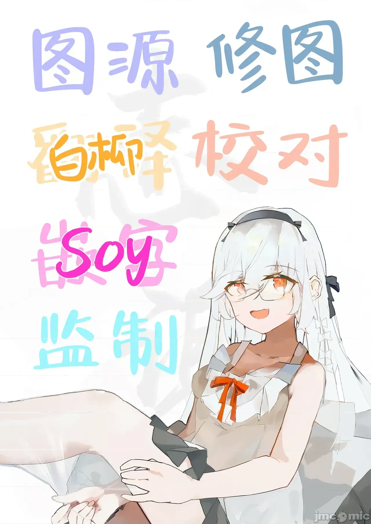 阿叔的雜魚●棒、就讓我來帶飛吧？~侄女是個遊戲狂雌小鬼~ [白楊漢化組] [ラインアウト (ろんどんこ)] おじおじの雜魚ち●ぽ、キャリーしてあげよっか_♡～姪っ子はゲーミングメスガキ～ [中國翻譯]