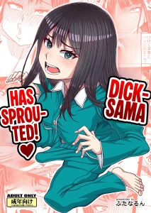 Ochinpo-sama ga Haemashita  Dick-sama has sprouted!