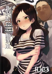 Kitazawa Shiho no Chikan Hon