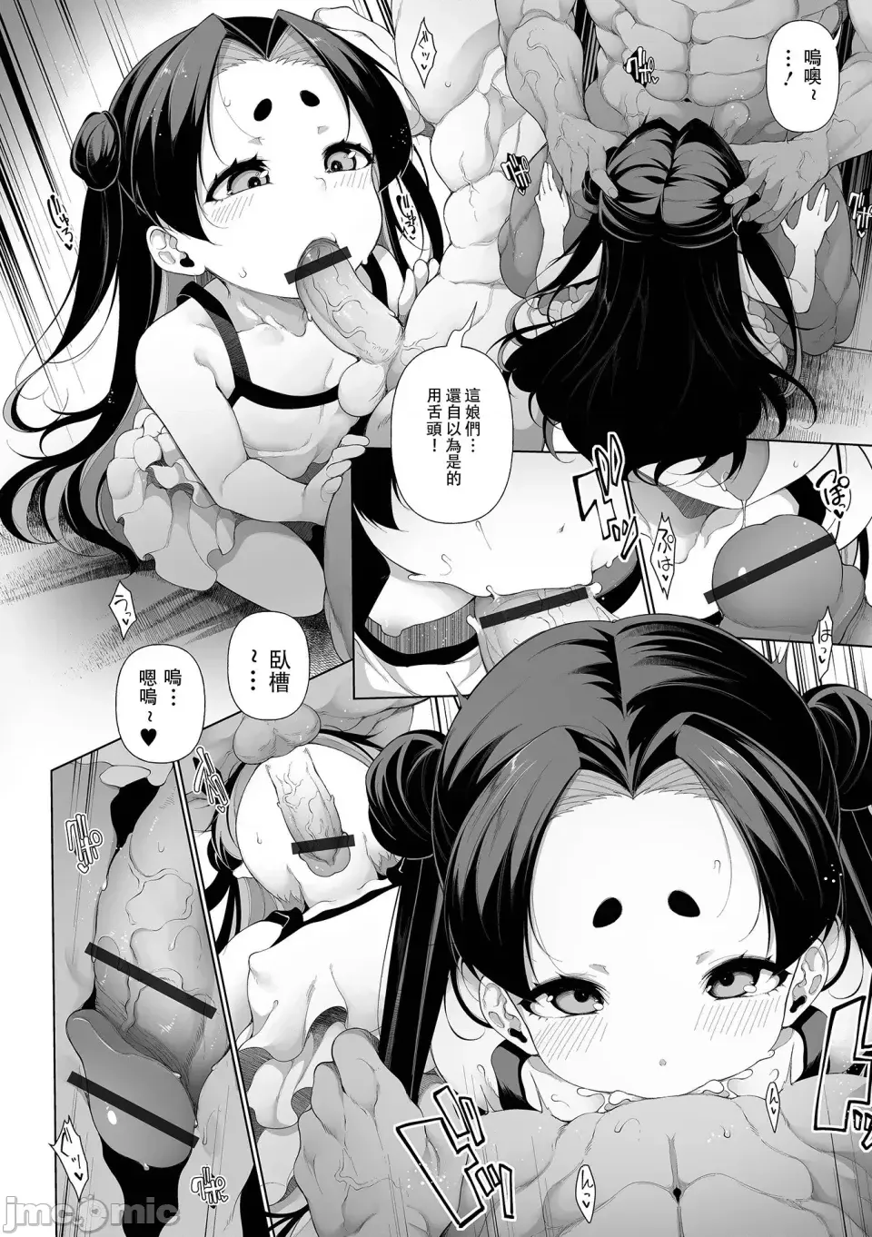 [逆又練物] メスガキわからせ塾 [DL版]