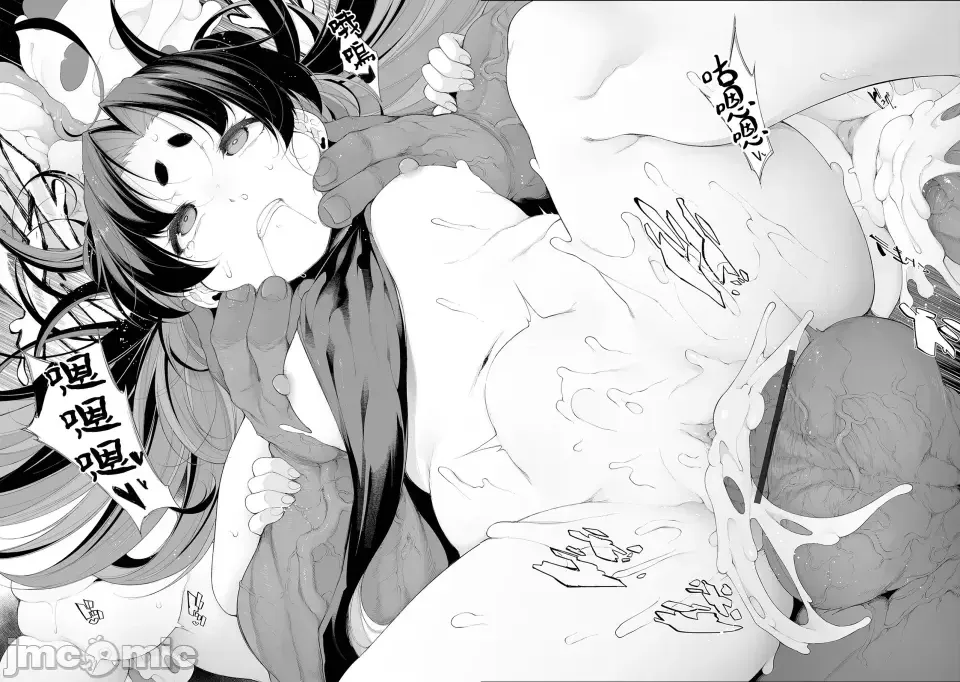 [逆又練物] メスガキわからせ塾 [DL版]