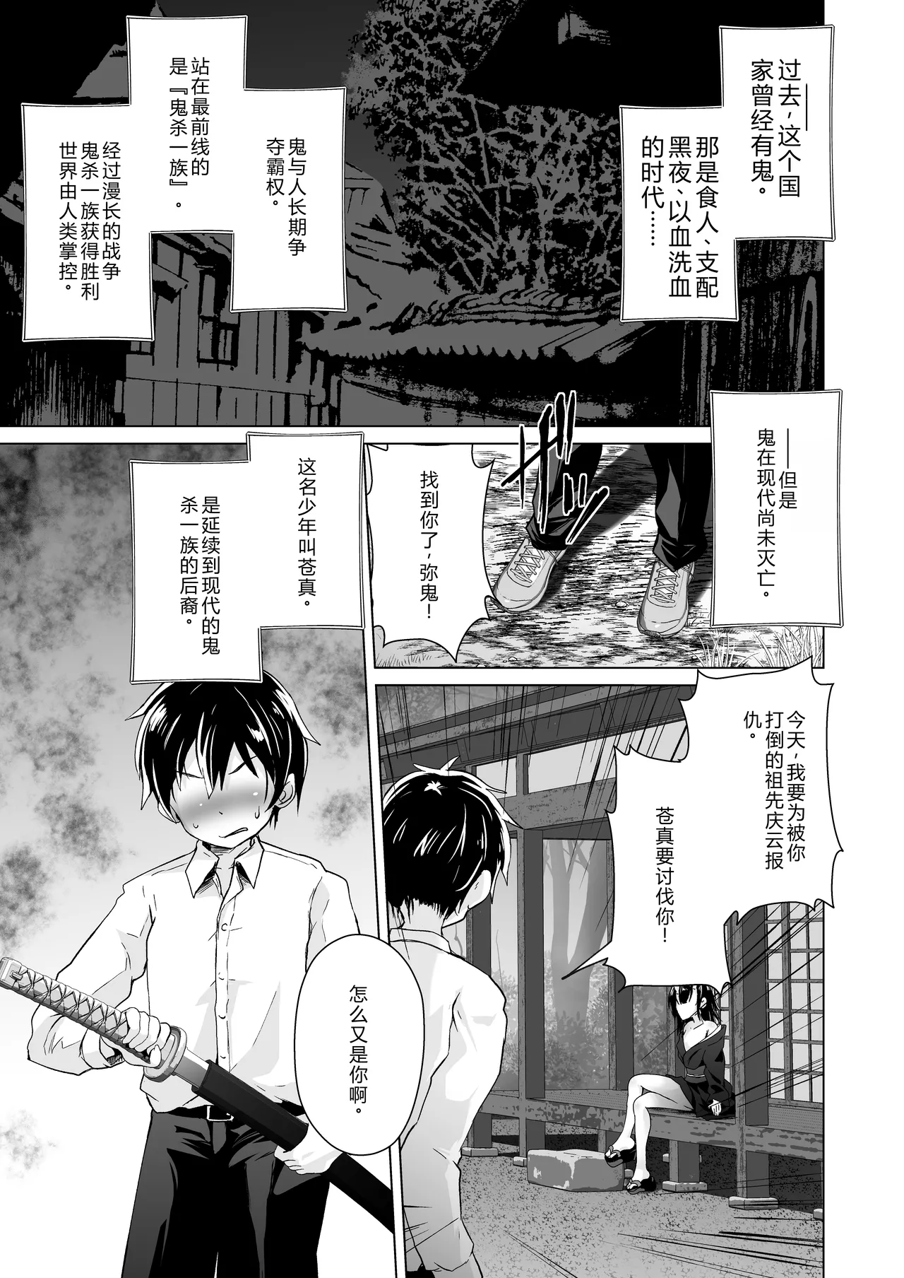 Shukuteki no Onigaki ga Netorareta Ageku Hamedori Misetsuketsutsu Ashikoki Sakusei shinagara Wakare o Tsugete Kita宿敌雌小鬼被睡走，还给我看偷拍视频，一边用脚踩我一边榨精，最后还跟我分手