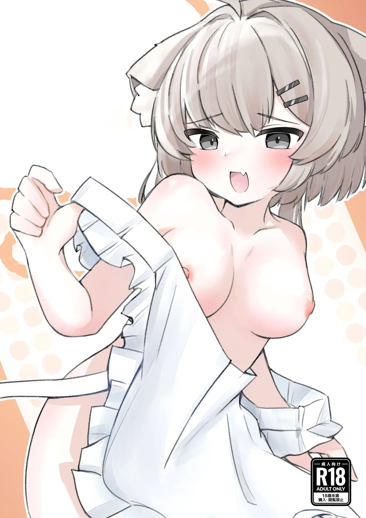Namaiki na Mafuyu no Gaki ga Onii-san o Karakatte Asonderu uchi ni Ecchi na Switch ga Haicchatte Hatsujou Ama Ama Sex suru Hanashi  雌小鬼真冬在戏弄大哥哥的过程中开启色色的开关并进入了发情模式并开启了甜蜜性爱的故事