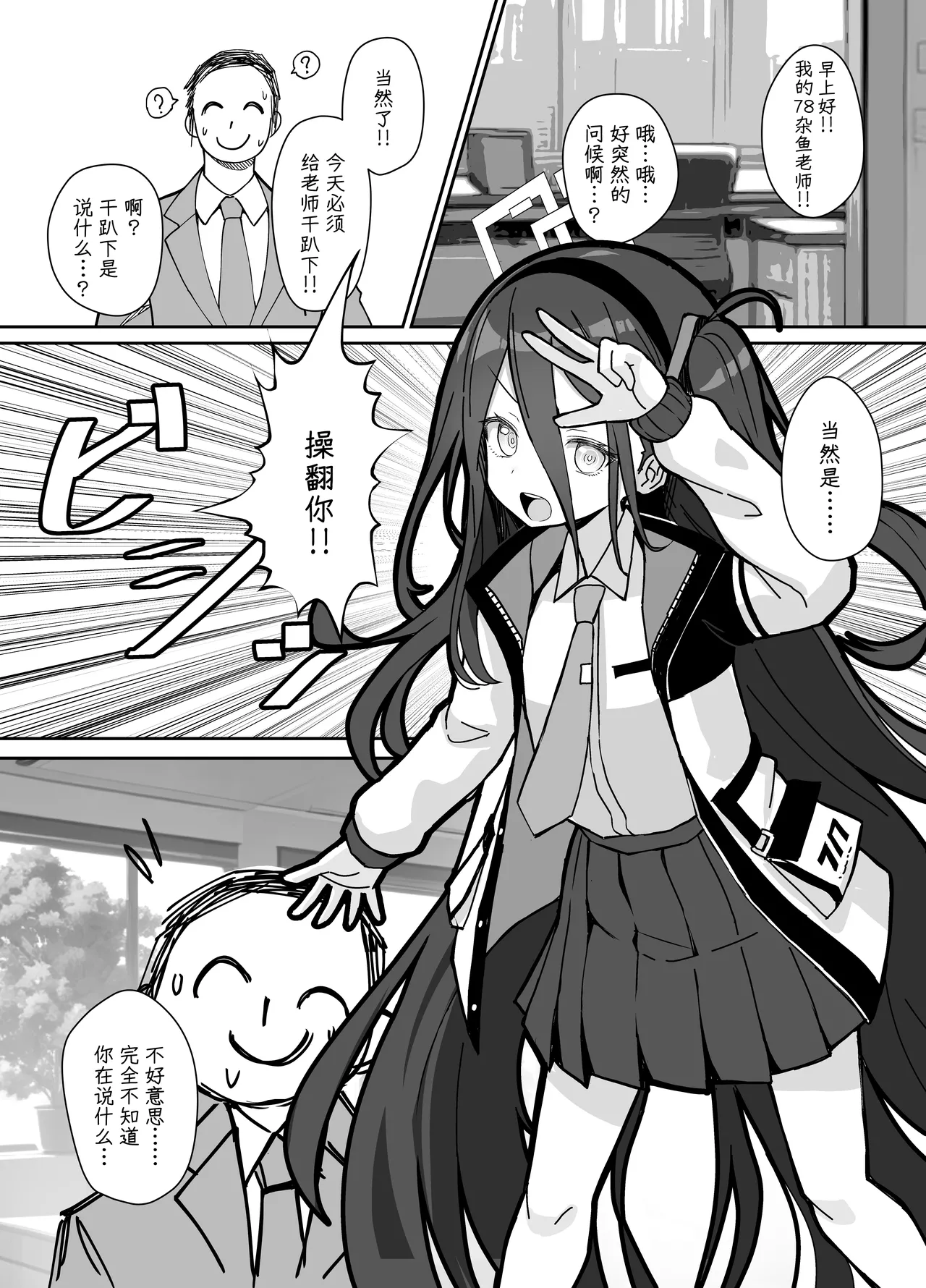 Yuusha Alice no Mesugaki Challenge!! 勇者爱丽丝的雌小鬼挑战!!