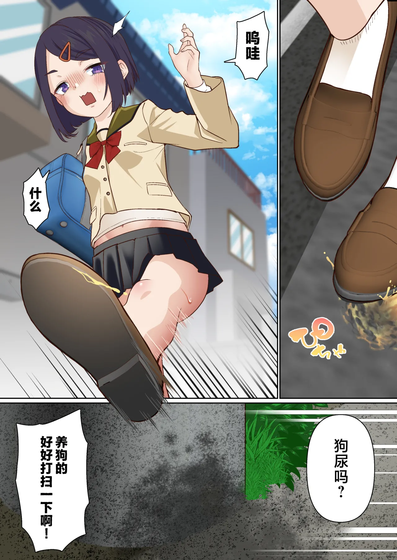 让雌小鬼狠狠领教催眠调教的故事3 Mesugaki Wakarase Saimin Choukyou Monogatari 3