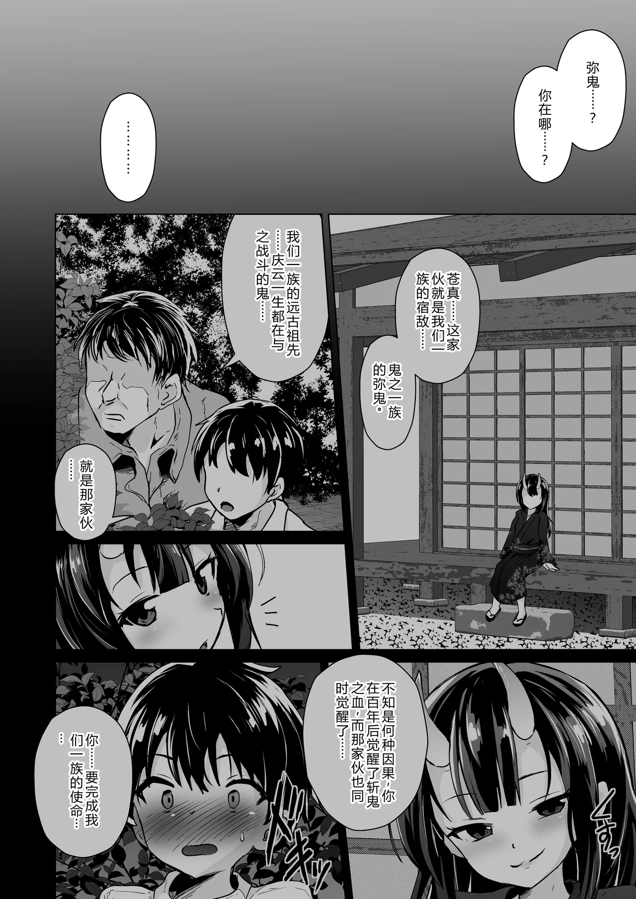 Shukuteki no Onigaki ga Netorareta Ageku Hamedori Misetsuketsutsu Ashikoki Sakusei shinagara Wakare o Tsugete Kita宿敌雌小鬼被睡走，还给我看偷拍视频，一边用脚踩我一边榨精，最后还跟我分手