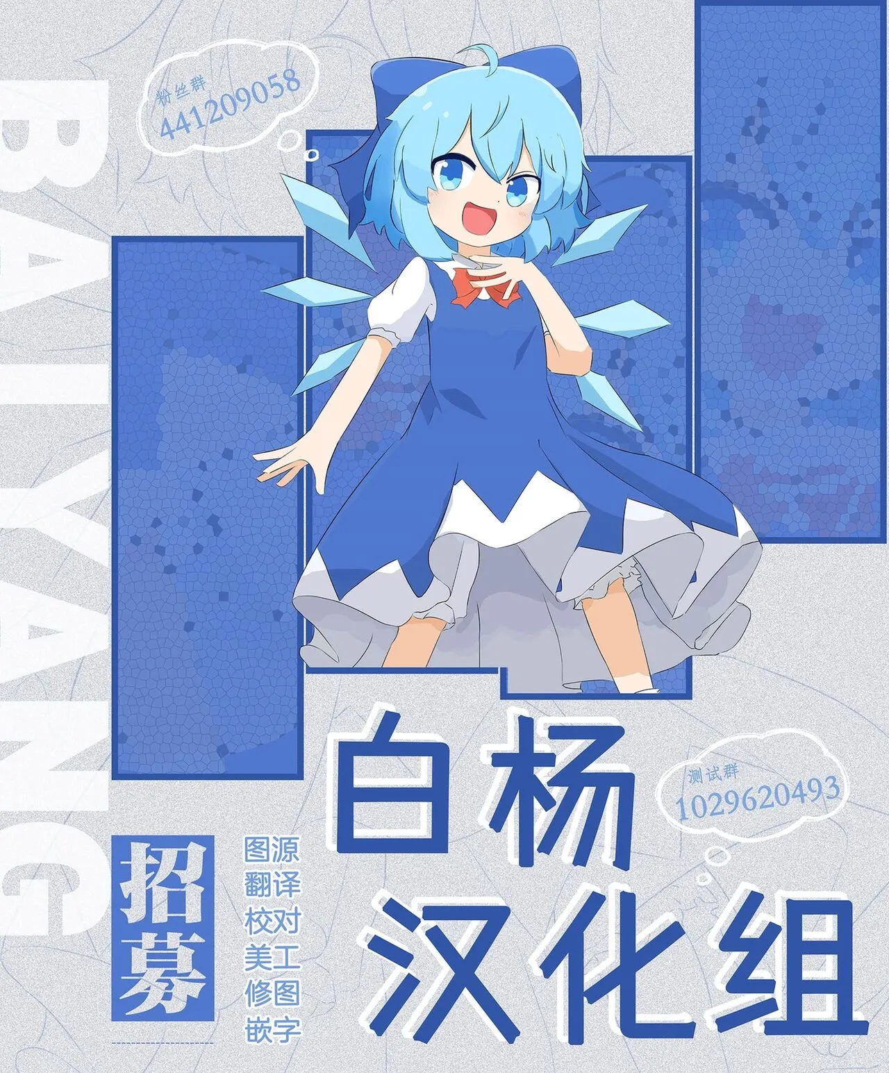 Mesugaki-chans no Maso Ijime  幼幼的雌小鬼们在欺凌受虐狂