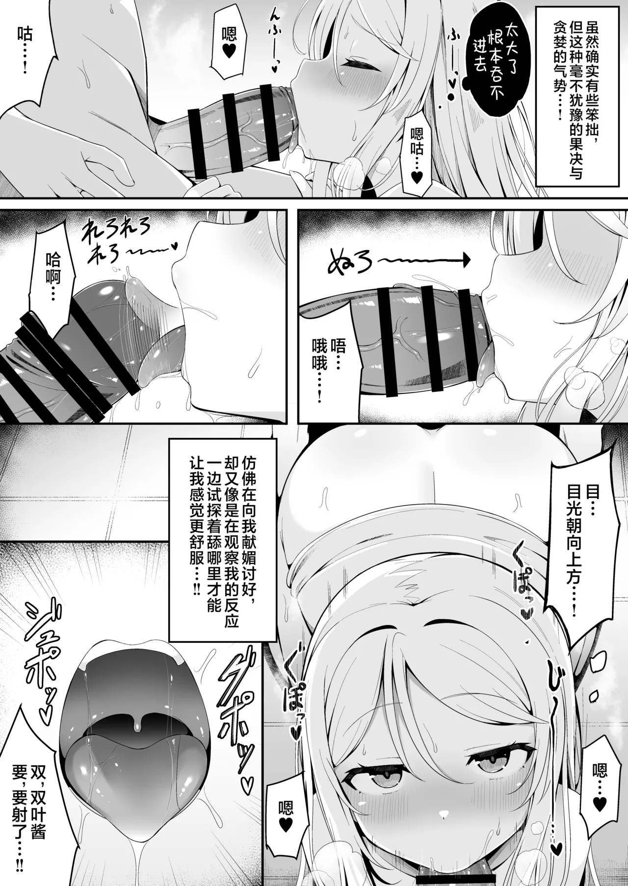 Mesugaki Sentou ~Tenban no Ano Ko ni Amaama Service de Otosareru!!~  雌小鬼澡堂～被看店的那个女孩用甜蜜的特别服务给彻底迷住了!!～