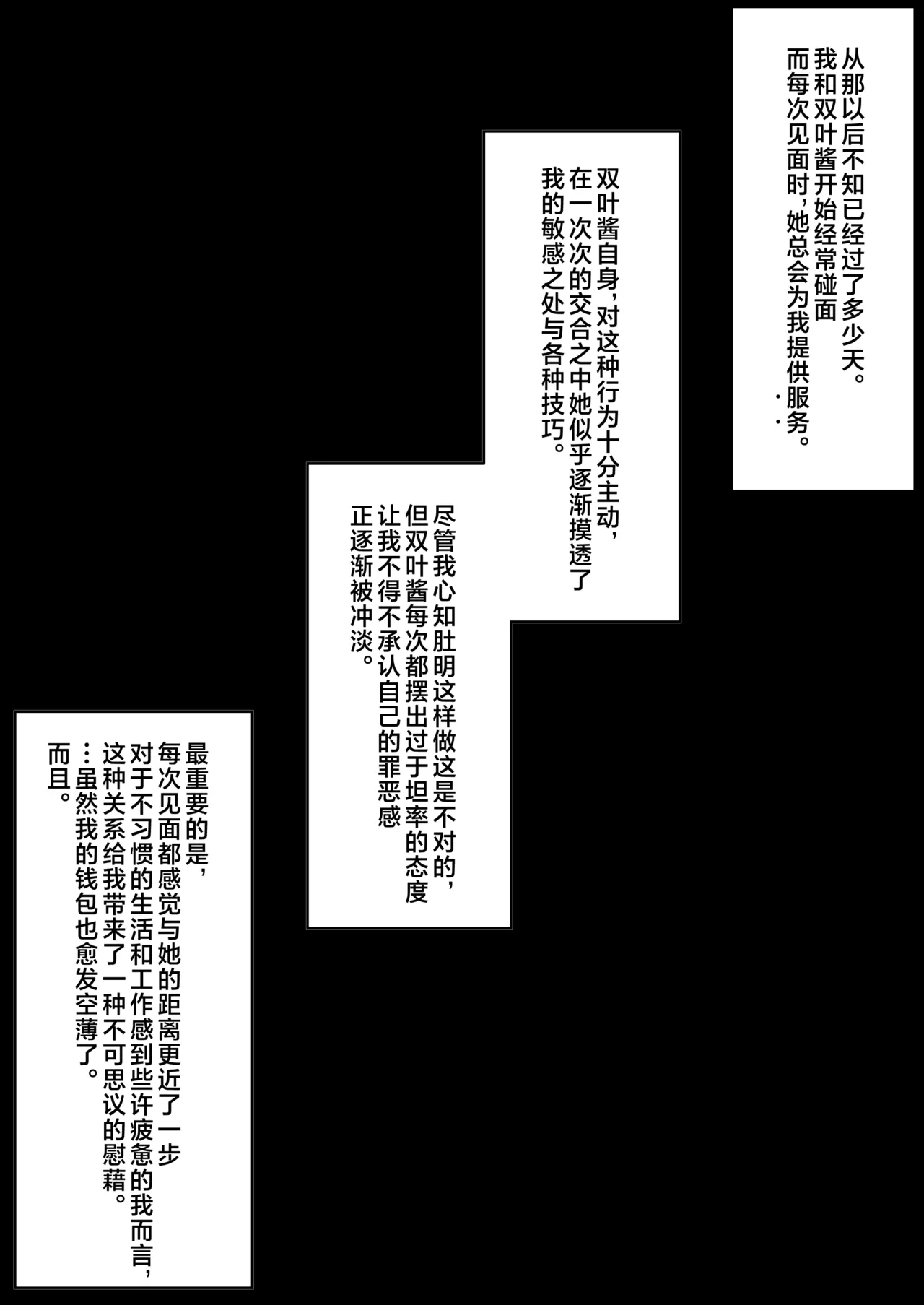 Mesugaki Sentou ~Tenban no Ano Ko ni Amaama Service de Otosareru!!~  雌小鬼澡堂～被看店的那个女孩用甜蜜的特别服务给彻底迷住了!!～