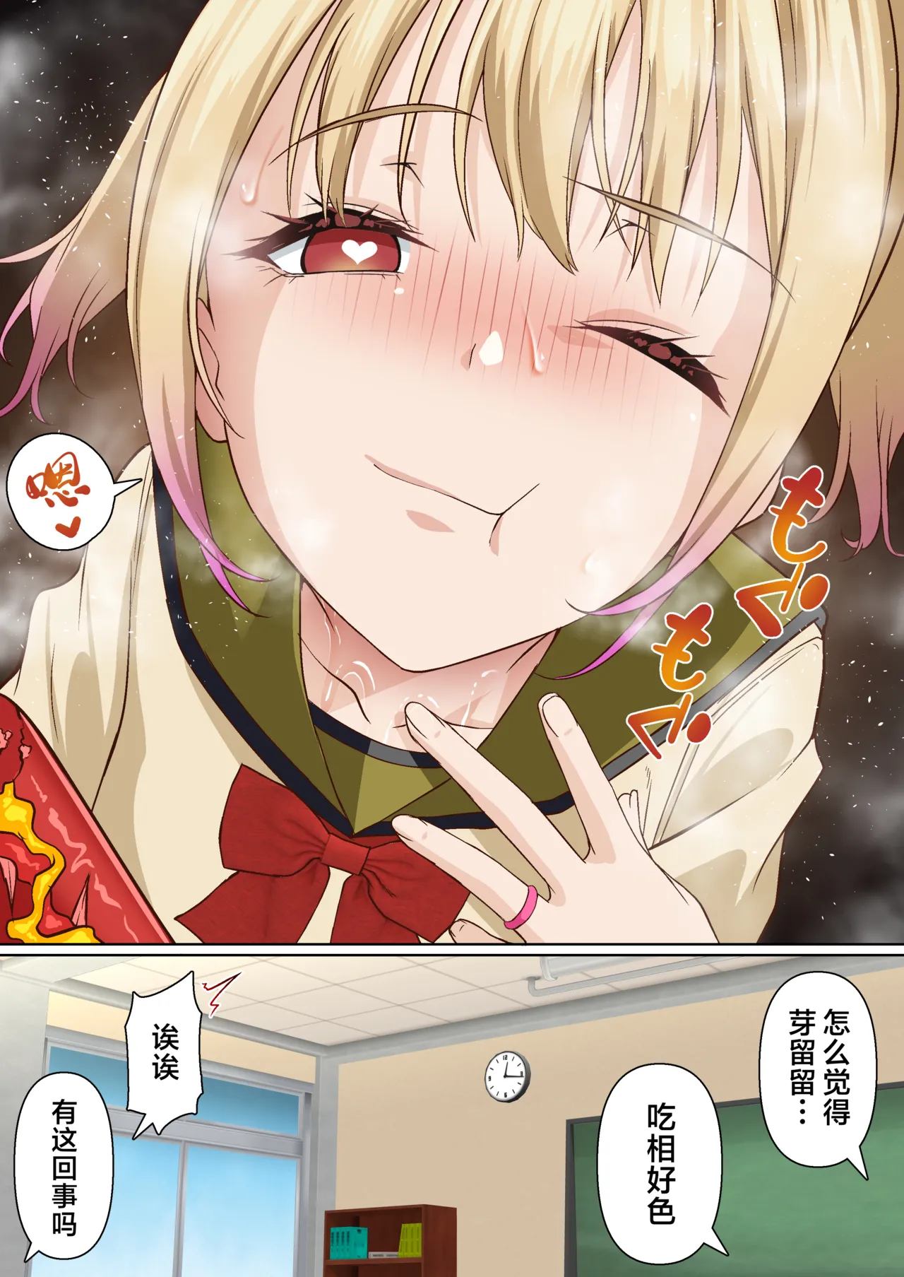 让雌小鬼狠狠领教催眠调教的故事3 Mesugaki Wakarase Saimin Choukyou Monogatari 3