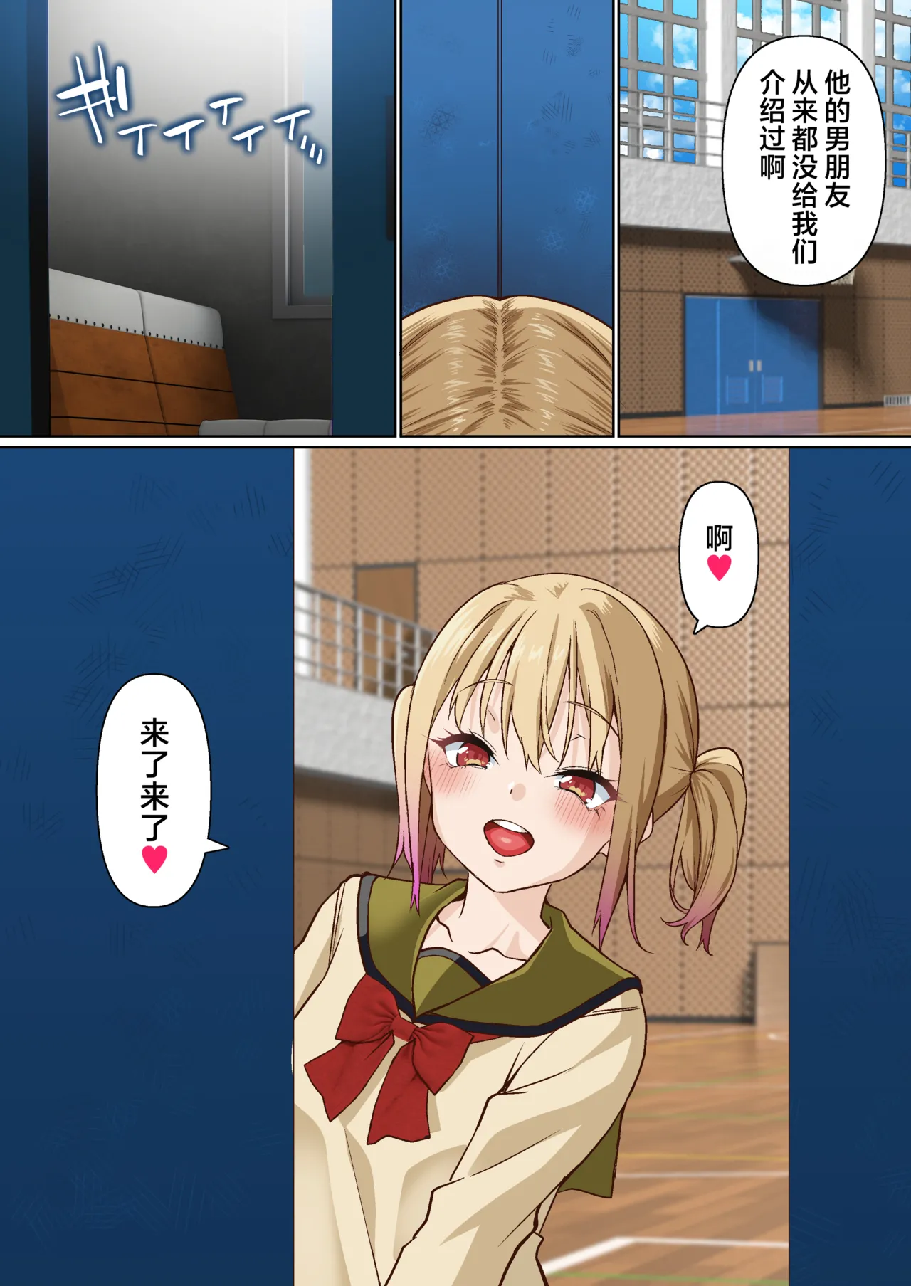 让雌小鬼狠狠领教催眠调教的故事3 Mesugaki Wakarase Saimin Choukyou Monogatari 3