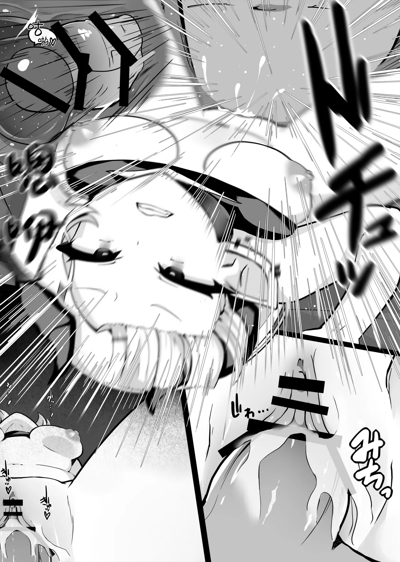 Sakusei Mesugaki Succubus o Kaeriuchi Wakarase Suru Hanashi  向榨精魅魔雌小鬼予以反击给予教育这件事