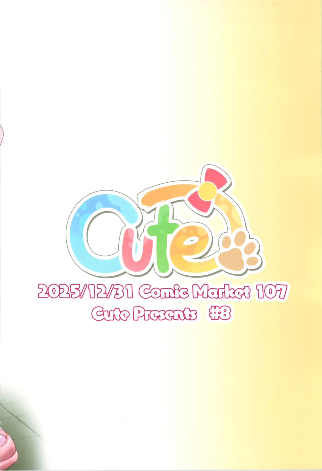 TS Bi-loli ga Namaiki ni Naru made. TS萝莉从0开始的雌小鬼生活