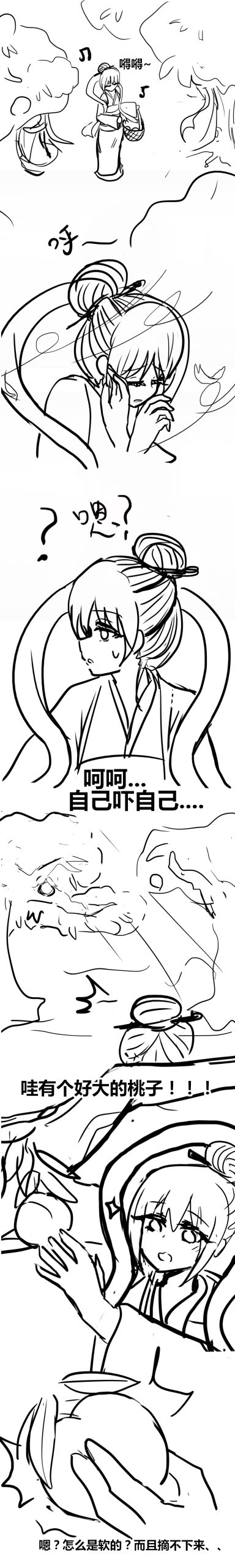 雌小鬼男の娘孙悟空