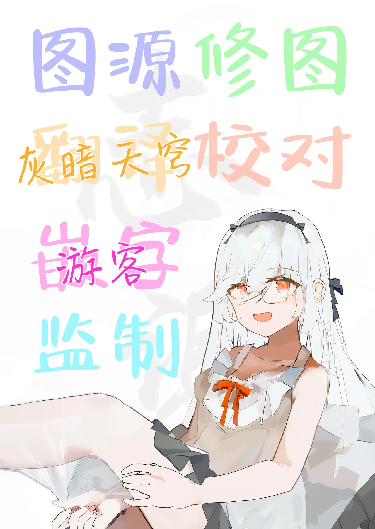 Aori Joshi L-hen Sono 1 Mesugaki o Wakaraseyou to shitara Gyaku ni Wakarasareta Hanashi  正准备教育雌小鬼结果却反过来被雌小鬼教育了的故事