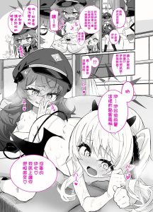 [うらちーぬ] 伊吹 x 彩叶 (蔚蓝档案) [中国翻译]