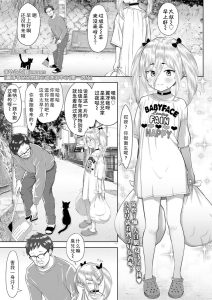 [まやふふ(賢)] 翼与哥哥的超级心跳健康乐园【头汤！】(COMIC LO 2026年2月号) [中国翻译] [DL版]