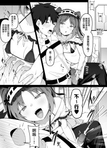 [こらんだむ] 与尤瑞艾莉和斯忒诺大人态度完全不同的御主 (Fate/Grand Order) [中国翻译]