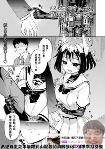 [あおむし] 雌小鬼魅魔对时间停止大叔 (コミックアンリアル 2021年4月号 Vol.90) [中国翻译] [DL版]