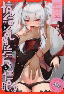 (C100) [ALBANOTE (alba)] 把扰乱情绪的淫魔(雌小鬼)催眠(搞得乱七八糟)了 (炸弹女孩) [中国翻译]