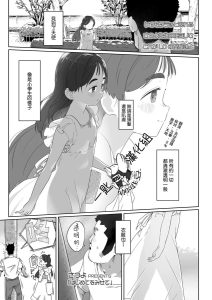 [さつよ] 让我看看你的第一次 (COMIC LO 2024年12月号) [中国翻译] [DL版]