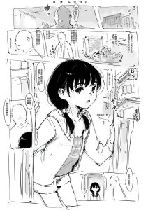 [名無しのチンポップ] 合集[中文]