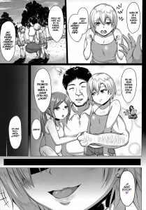 [聖シロー] 夏日的重逢 (丰腴♥堕落女孩) [スペイン翻訳] [無修正] [DL版]