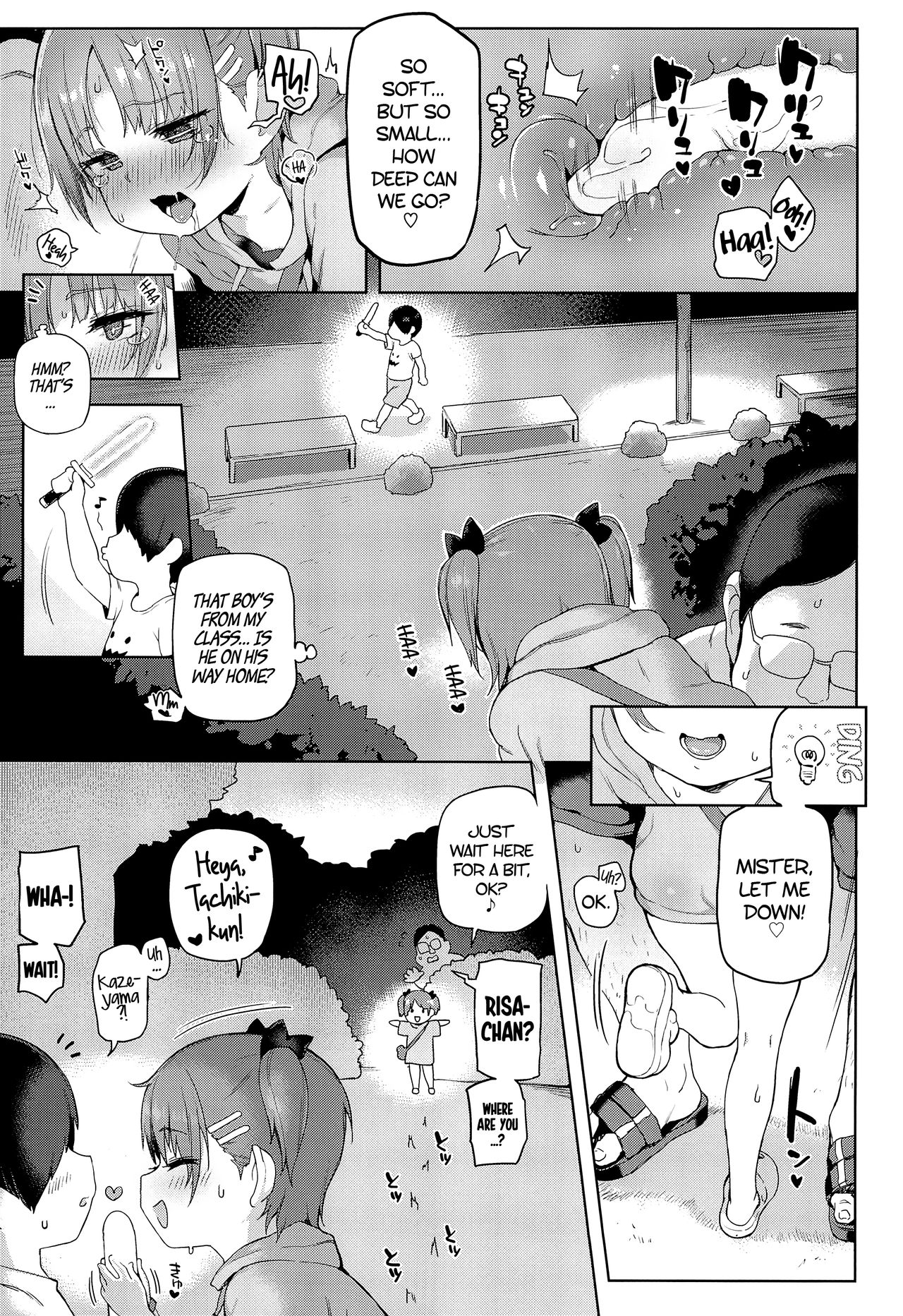 (C92) [さすまたせぶん (あって七草)] 祭典中 [英译]