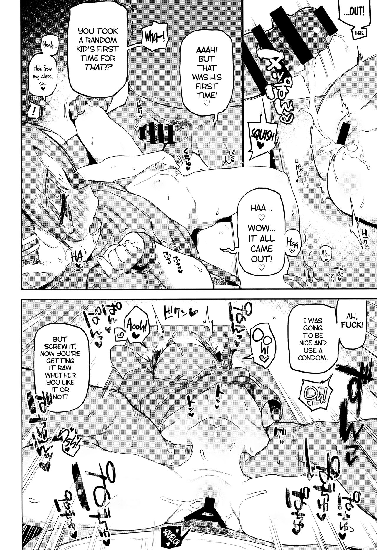 (C92) [さすまたせぶん (あって七草)] 祭典中 [英译]