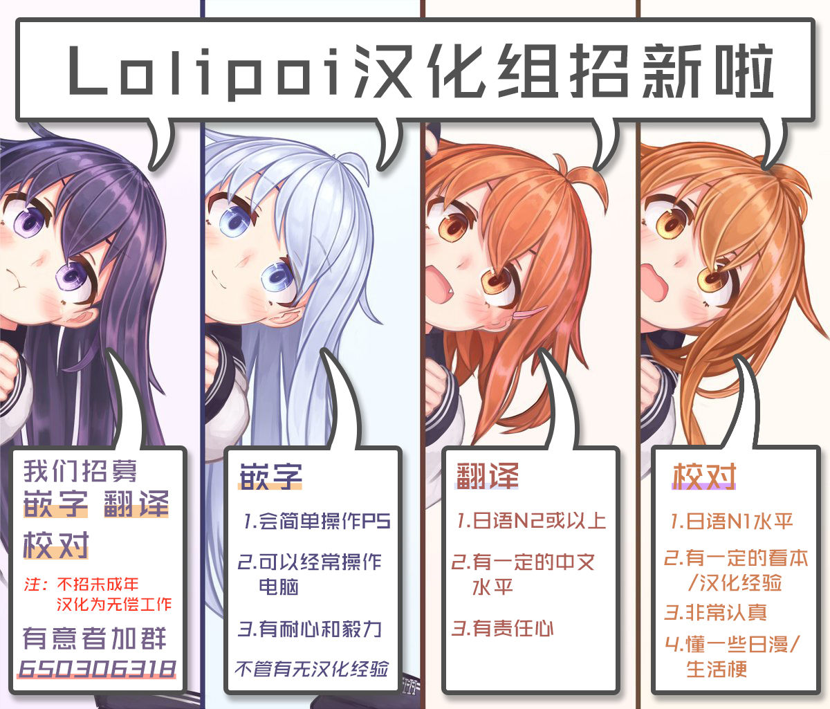 (C95) [飯食って寝る。 (あたげ)] 蒂莉奥特女学园厕所自慰部 雌小鬼篇[中国翻译]