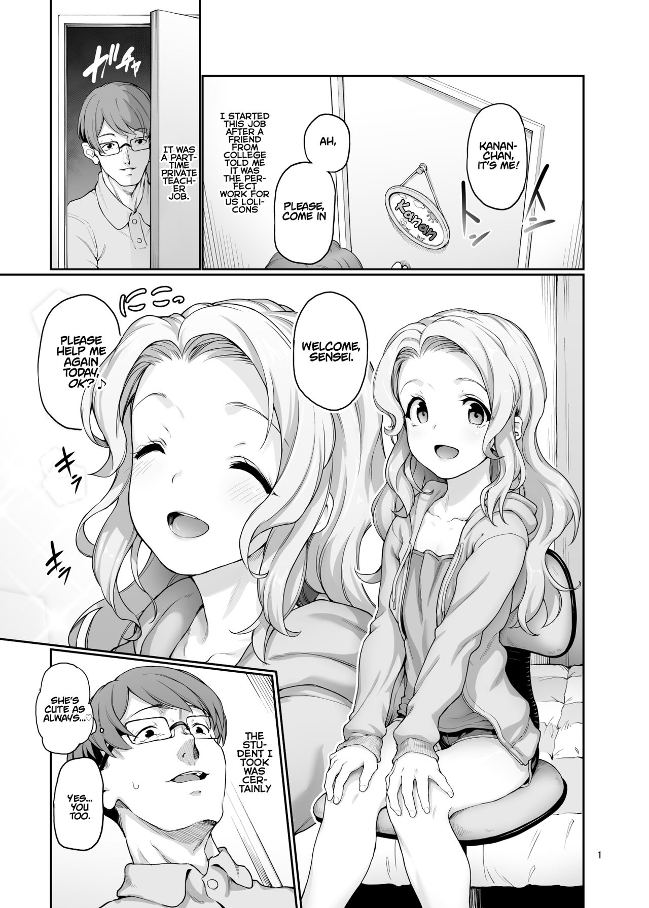 [极彩色 (彩社长)] 需要家庭教师 [英译] [DL版]