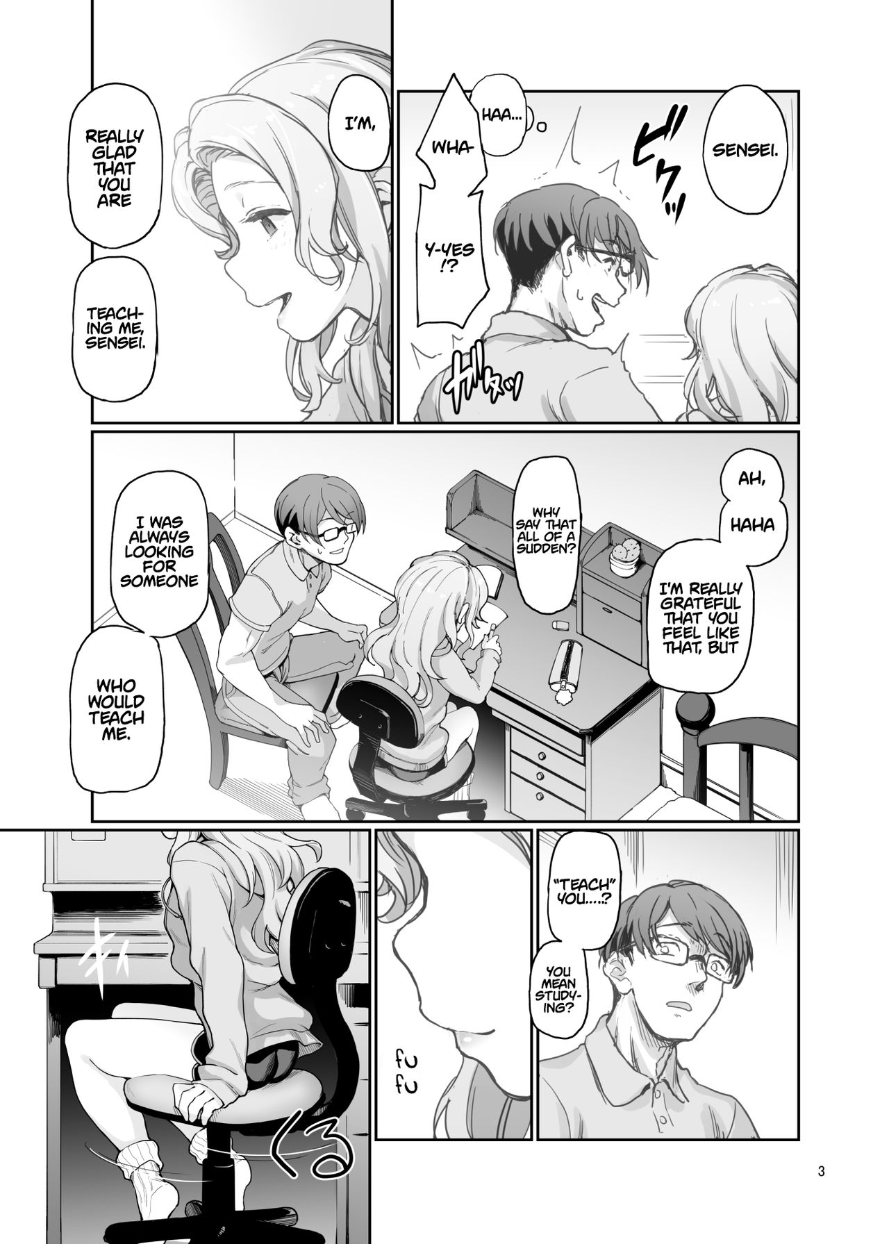 [极彩色 (彩社长)] 需要家庭教师 [英译] [DL版]