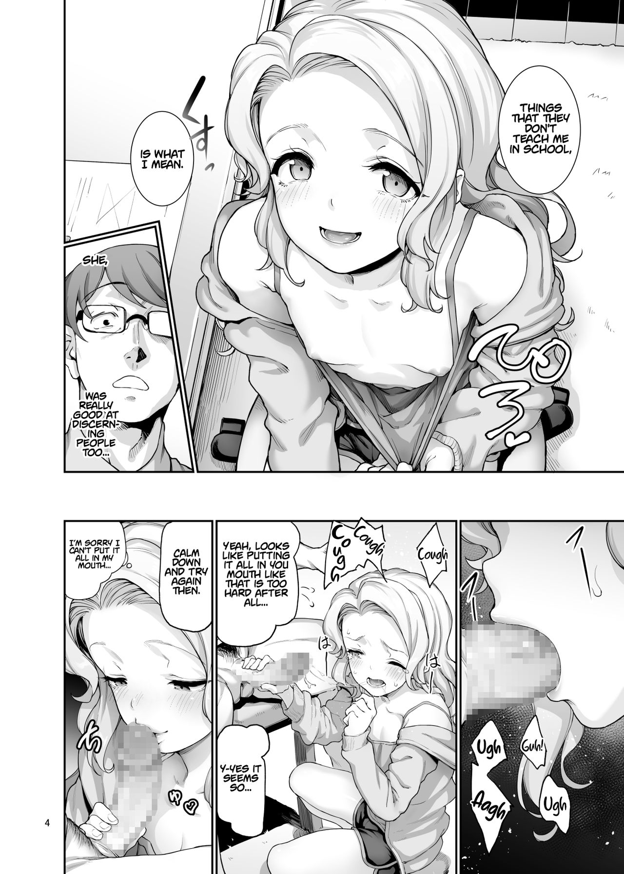 [极彩色 (彩社长)] 需要家庭教师 [英译] [DL版]