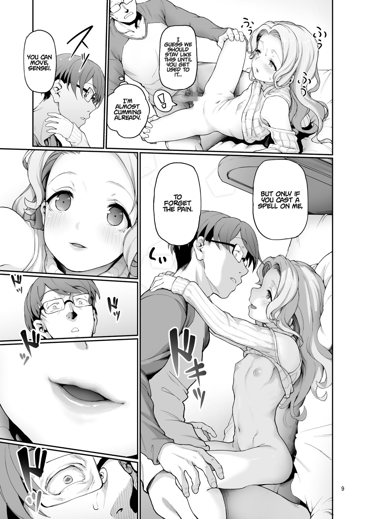 [极彩色 (彩社长)] 需要家庭教师 [英译] [DL版]
