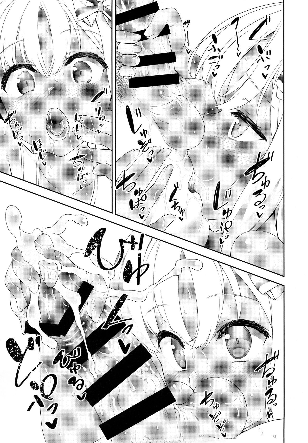 (C96) [ものくろサーキット (racer)] 雌小鬼小萝酱的冷却生意 (舰队Collection -舰C-) [中国翻译]