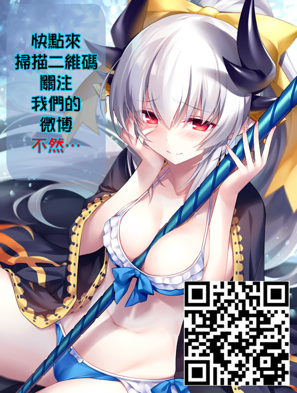 (C96) [ものくろサーキット (racer)] 雌小鬼小萝酱的冷却生意 (舰队Collection -舰C-) [中国翻译]