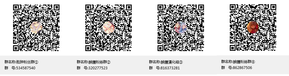 (C96) [ものくろサーキット (racer)] 雌小鬼小萝酱的冷却生意 (舰队Collection -舰C-) [中国翻译]