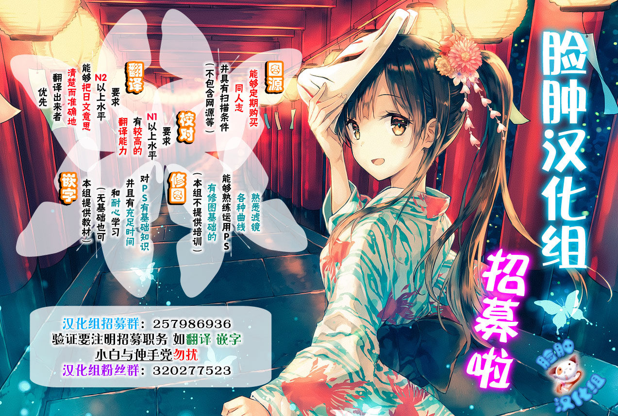 (C96) [ものくろサーキット (racer)] 雌小鬼小萝酱的冷却生意 (舰队Collection -舰C-) [中国翻译]