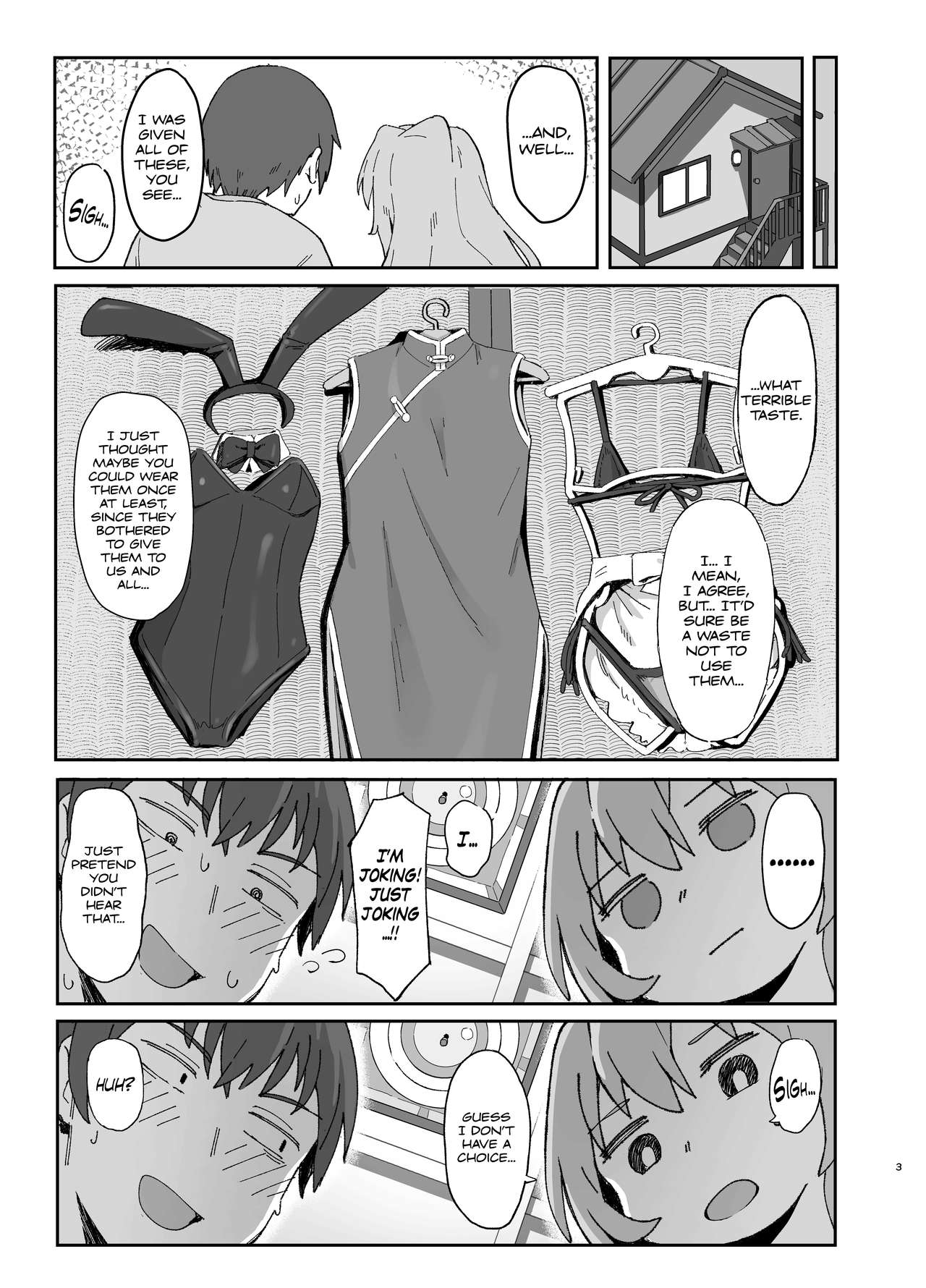 [駄菓子屋 (和菓子)] 龙与虎的情色本 2 (龙与虎) [英译] [DL版]