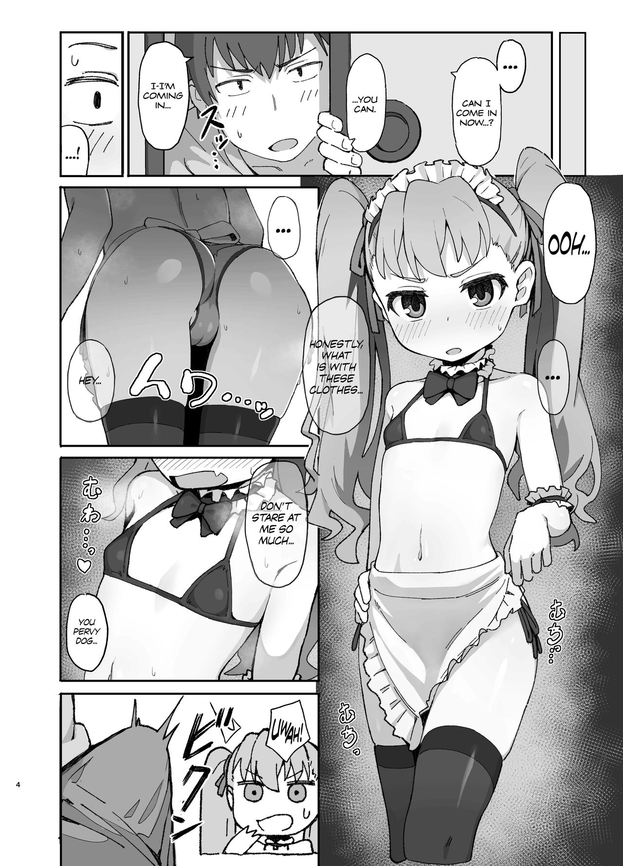 [駄菓子屋 (和菓子)] 龙与虎的情色本 2 (龙与虎) [英译] [DL版]