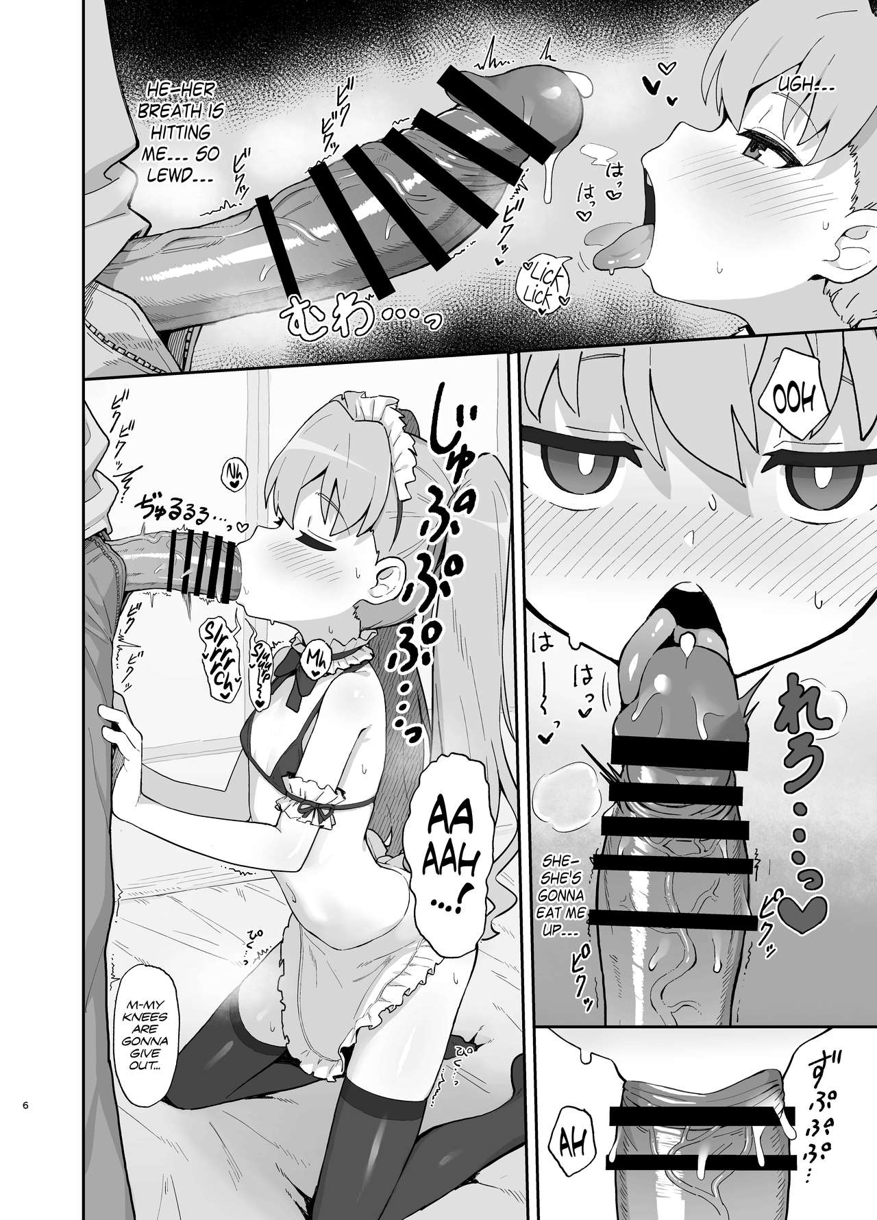 [駄菓子屋 (和菓子)] 龙与虎的情色本 2 (龙与虎) [英译] [DL版]