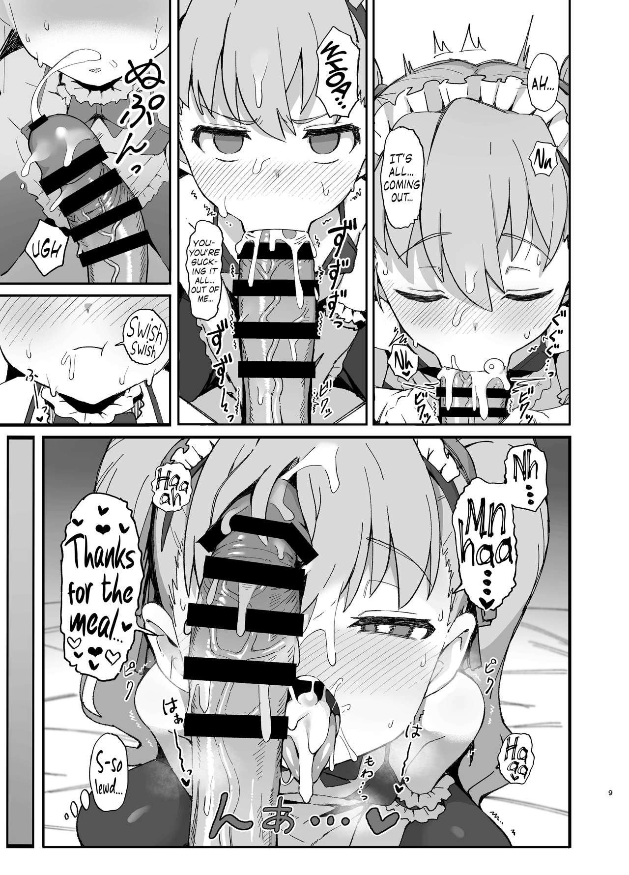 [駄菓子屋 (和菓子)] 龙与虎的情色本 2 (龙与虎) [英译] [DL版]