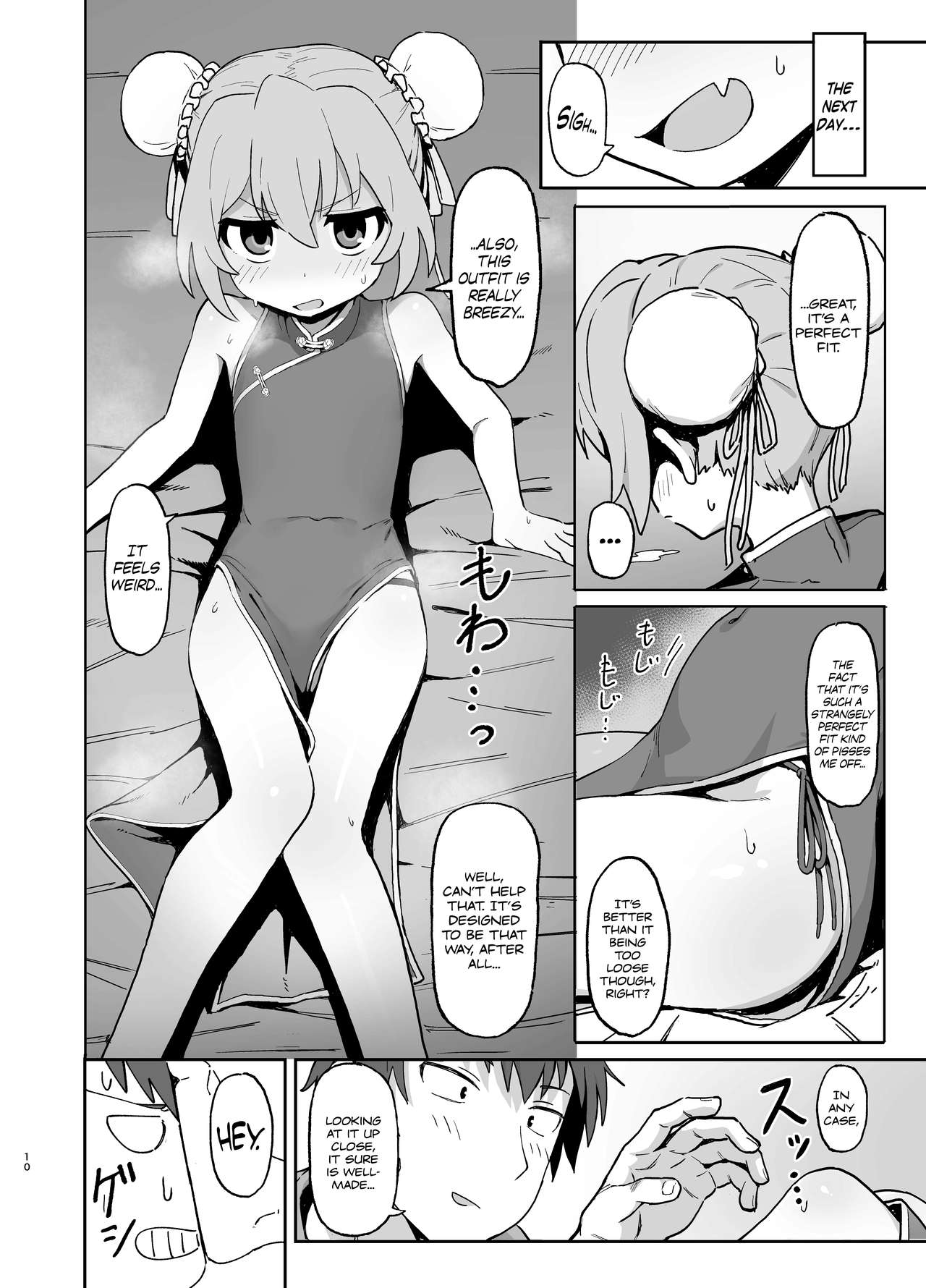 [駄菓子屋 (和菓子)] 龙与虎的情色本 2 (龙与虎) [英译] [DL版]