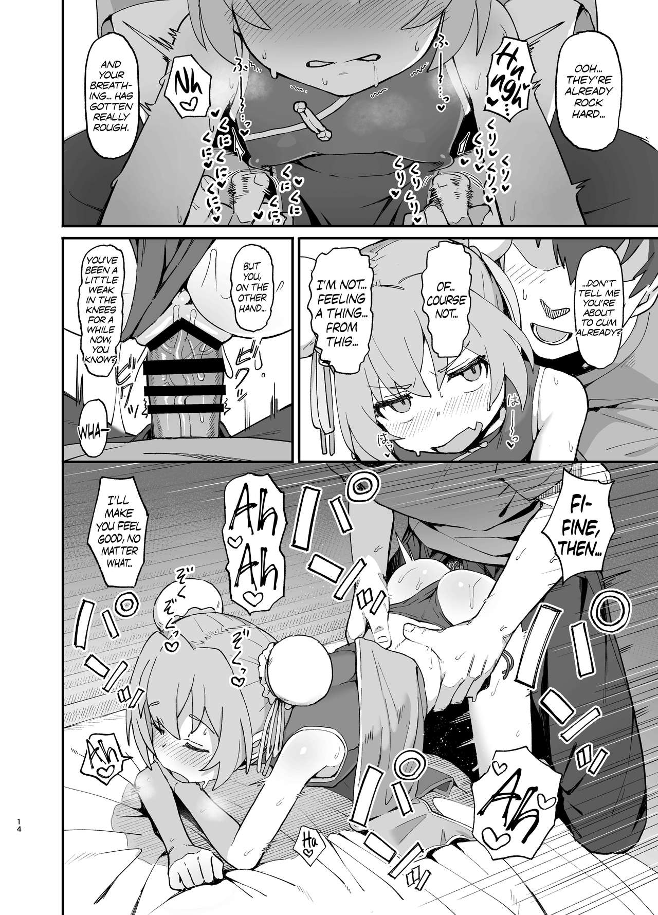 [駄菓子屋 (和菓子)] 龙与虎的情色本 2 (龙与虎) [英译] [DL版]
