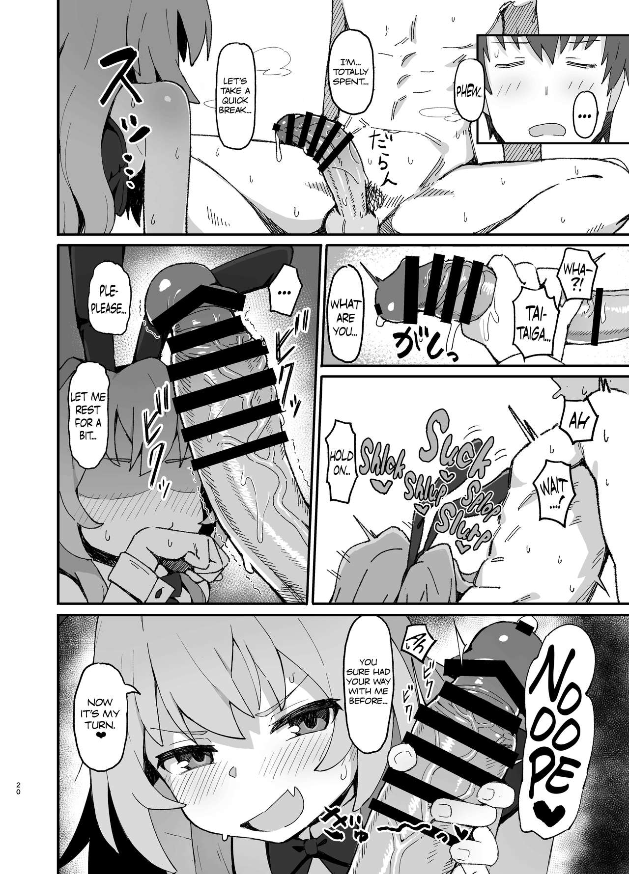 [駄菓子屋 (和菓子)] 龙与虎的情色本 2 (龙与虎) [英译] [DL版]