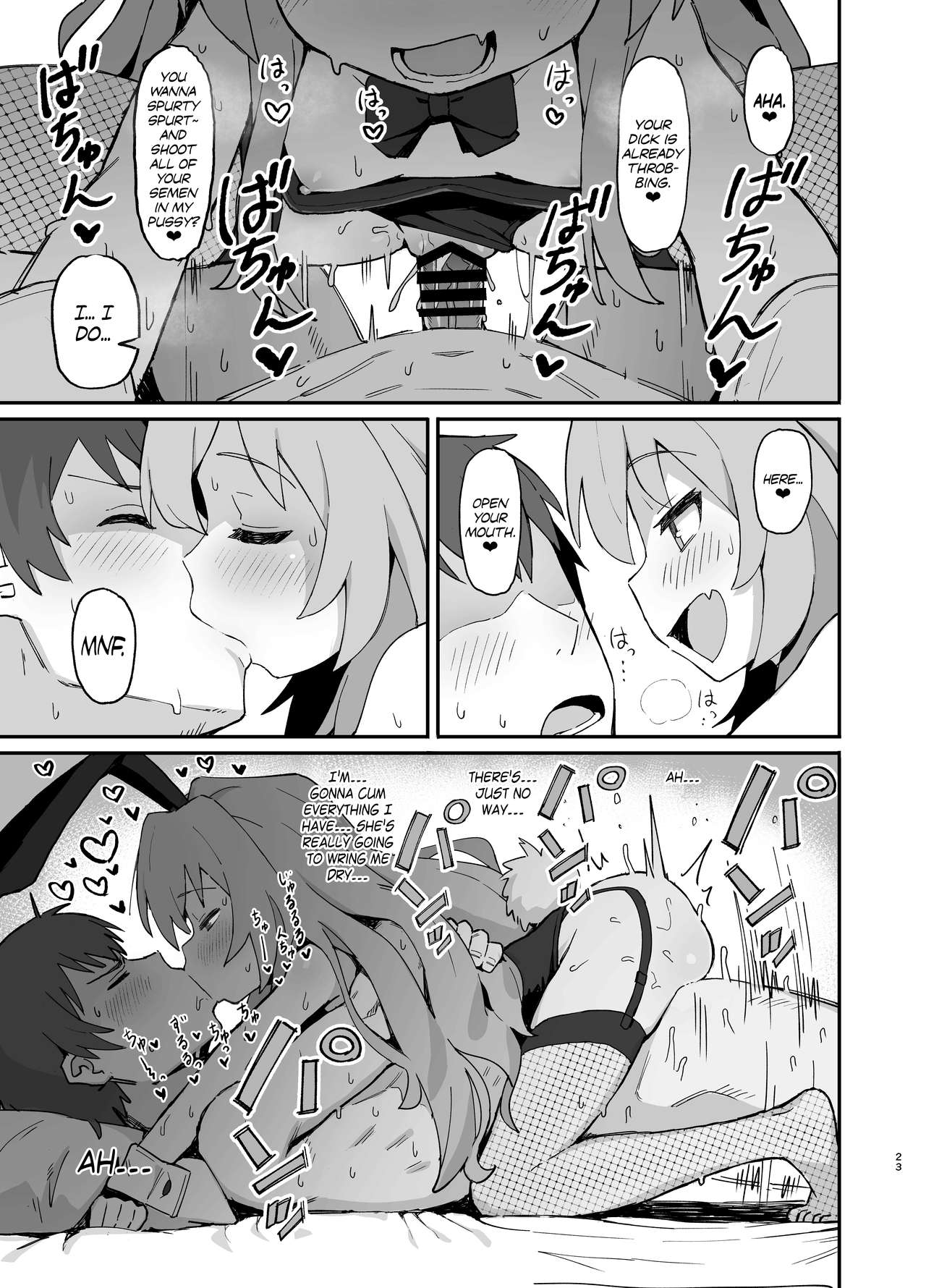 [駄菓子屋 (和菓子)] 龙与虎的情色本 2 (龙与虎) [英译] [DL版]