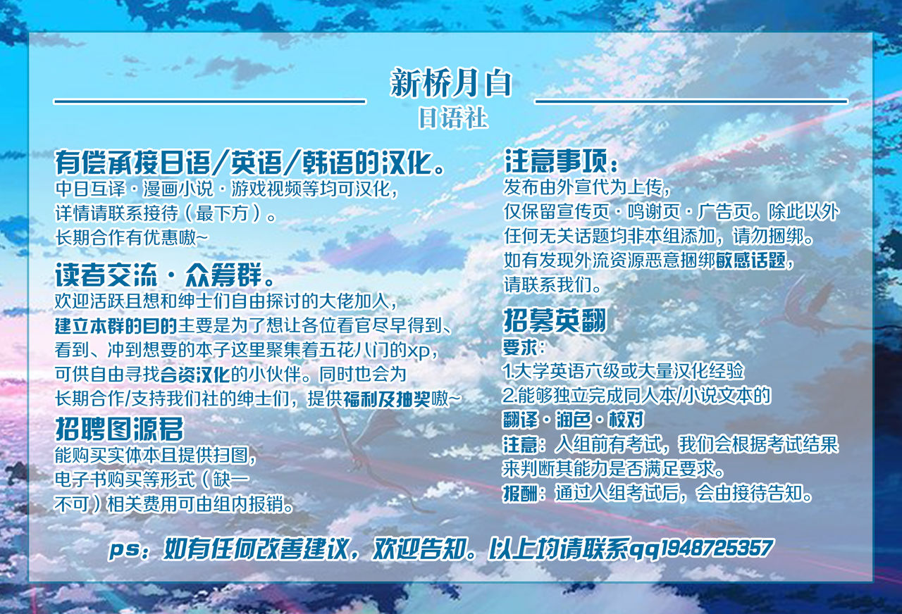[ササマシン] 狂妄雌小鬼屈服高潮 第1话 [中国翻訳]