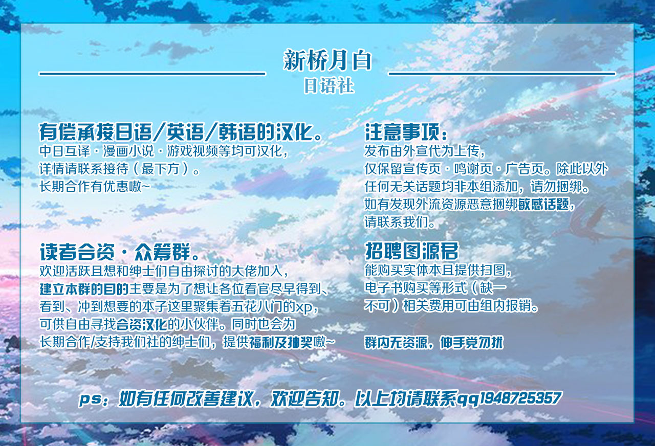 [ササマシン] 狂妄雌小鬼屈服高潮 第1-2话 [中国翻译]